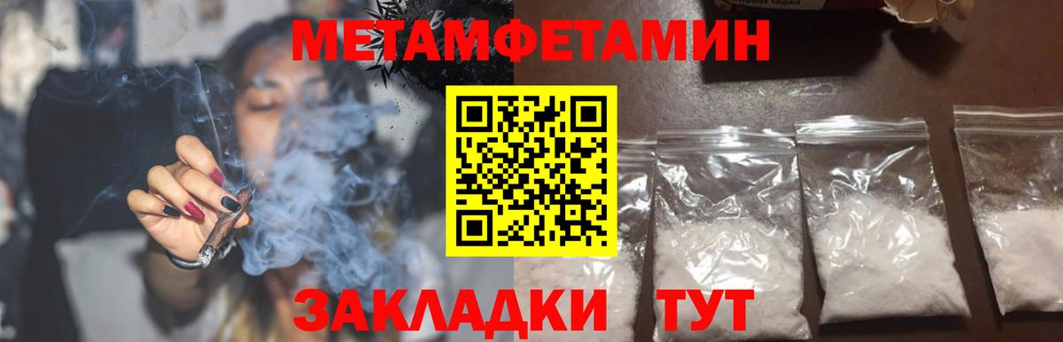 Вичуга  Амфетамин  Амфетамин  Вход с VPN  АМФ Premium 