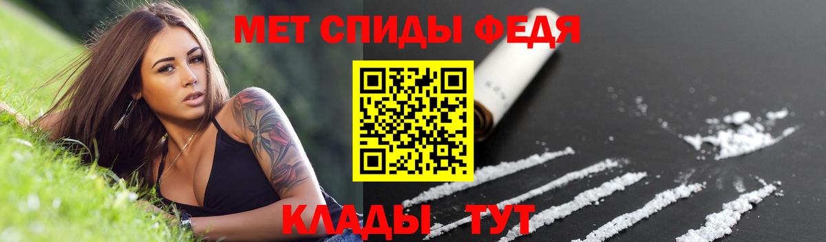 АМФ VHQ Вичуга