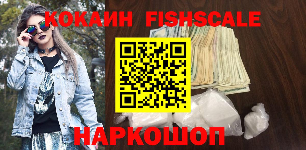 КОКАИН Боливия  Вход с VPN  КОКАИН  COCAIN Эквадор  Вичуга 
