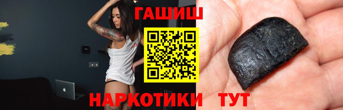 ГАШ Cannabis Вичуга