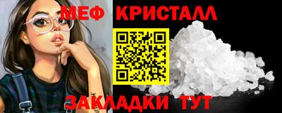 соль ск Мариинск