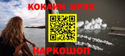 кристаллы Малоярославец