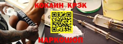 кристаллы Малоярославец