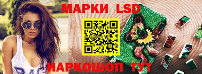 соль ск Мариинск