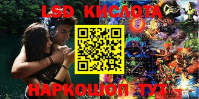 кристаллы Малоярославец