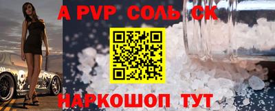 кристаллы Малоярославец