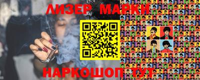 соль ск Мариинск