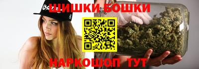 соль ск Мариинск
