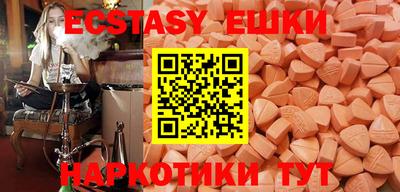 кристаллы Малоярославец