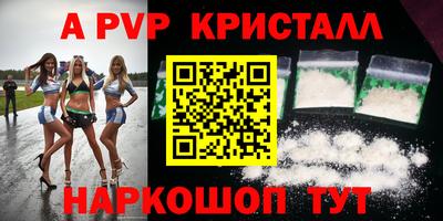 кристаллы Малоярославец