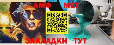 дмт Моздок