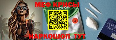 соль ск Мариинск
