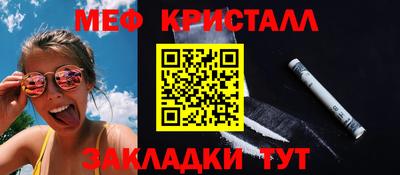 соль ск Мариинск
