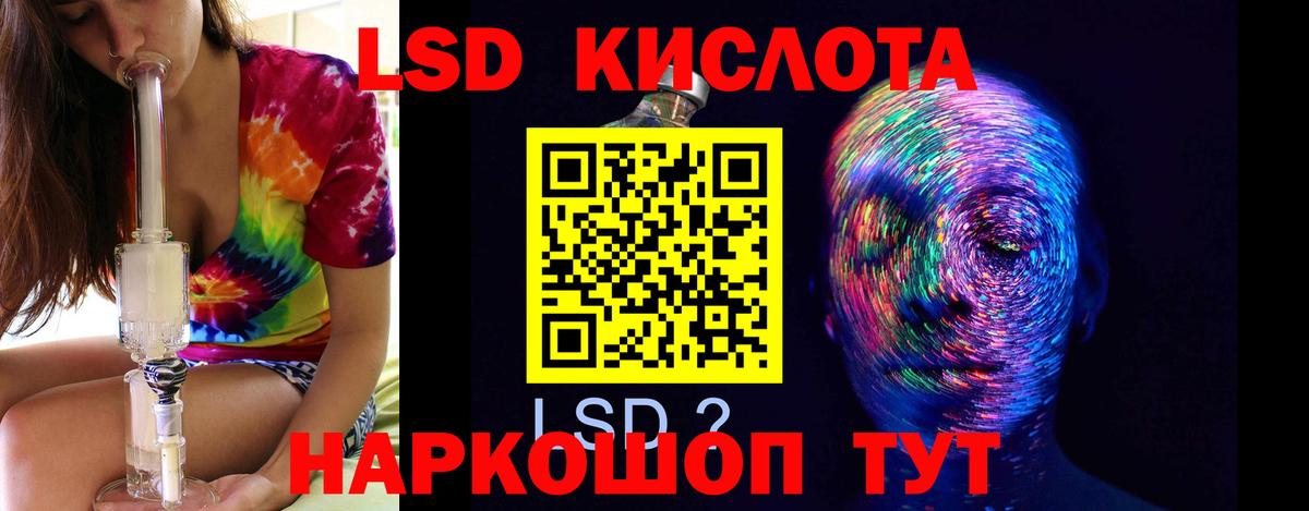 LSD-25 экстази  LSD-25 экстази кислота  ЛСД экстази ecstasy  Вход с VPN  Вичуга 