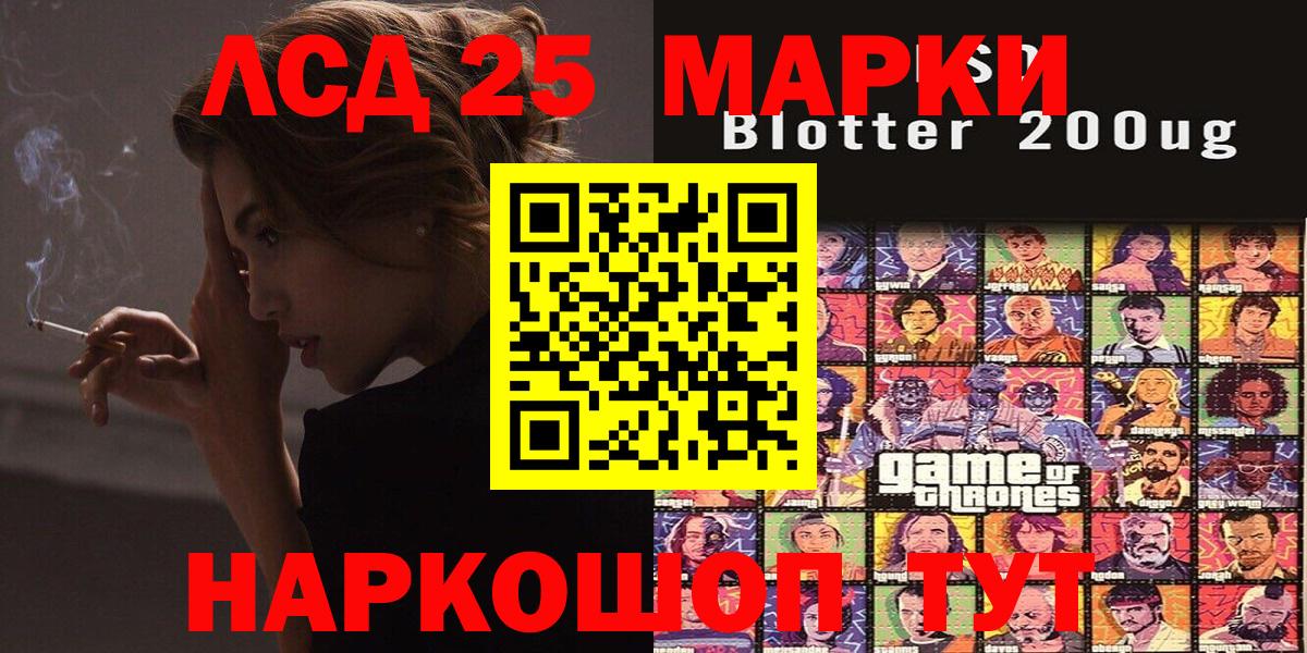 Марки NBOMe 1500мкг  как найти   Марки NBOMe 1500мкг  Вичуга  Вход с VPN  Наркотические марки 