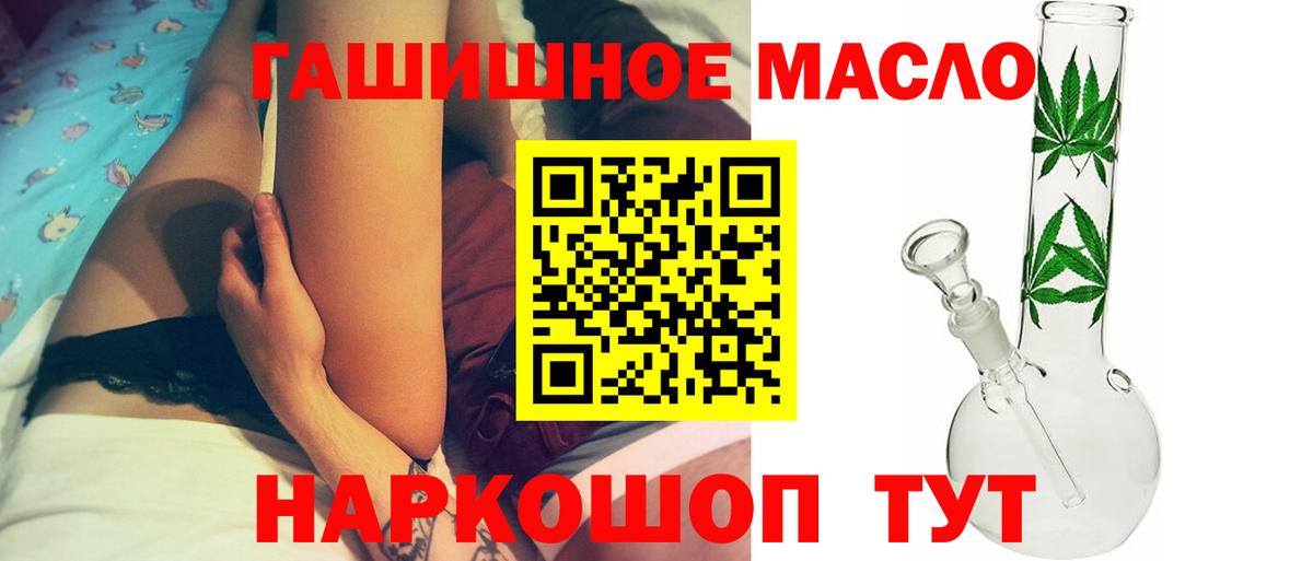 ТГК вейп  Вход с VPN  Дистиллят ТГК вейп  наркошоп  Вичуга 