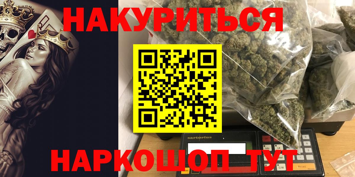 Конопля сатива  Бошки Шишки SATIVA & INDICA  Вход с VPN  Вичуга 